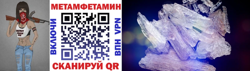 где продают   Татарск  Амфетамин 98% 