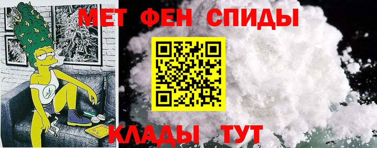 Amphetamine Розовый  Амфетамин  Татарск 