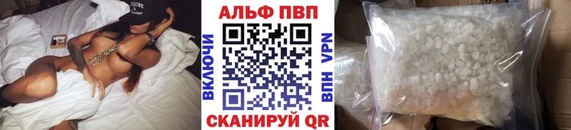MEGA ссылка Татарск Альфа ПВП VHQ