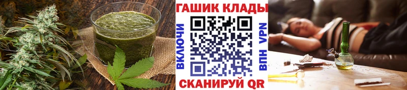 Печенье с ТГК конопля  Татарск 