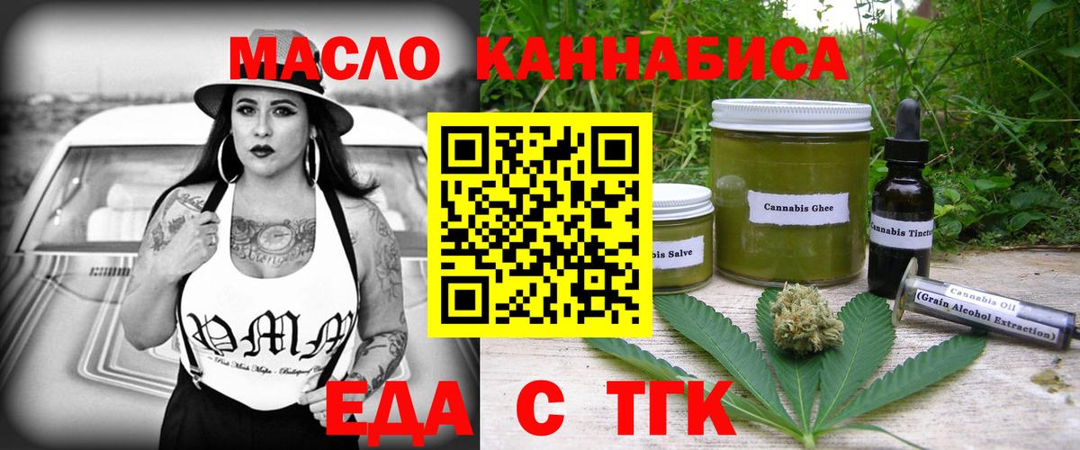 Canna-Cookies марихуана  Татарск 