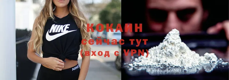 КОКАИН VHQ  купить закладку  Татарск 