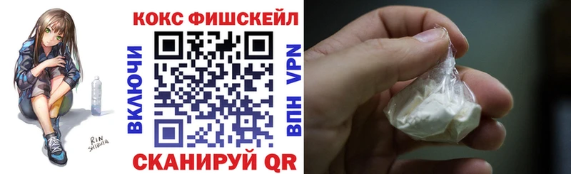 COCAIN Боливия  Татарск 