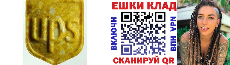 Ecstasy TESLA  Татарск 
