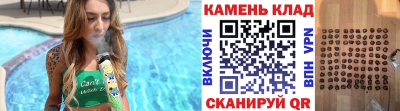 дарнет шоп  Татарск  Гашиш гарик 