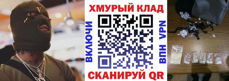 закладка  Татарск  ГЕРОИН гречка 