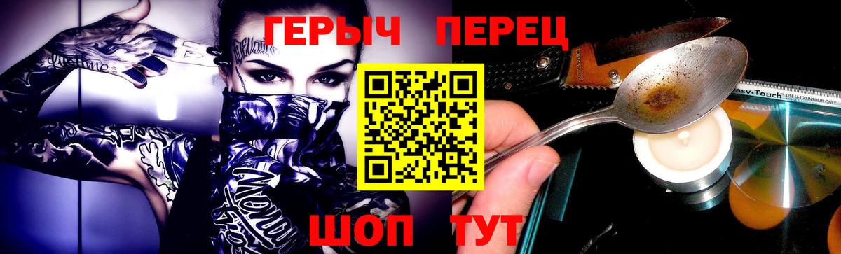 Татарск  Героин афганец  Вход с VPN 