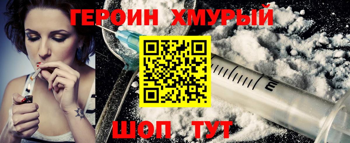 ГАШ Татарск