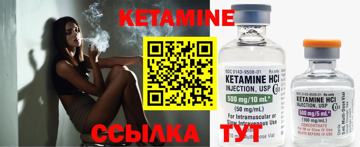 OMG ТОР  КЕТАМИН ketamine  Вход с VPN  Татарск 