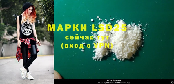 МДМА Няндома
