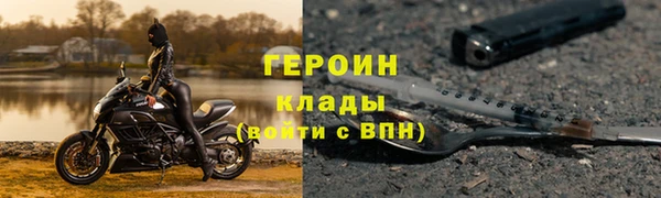 тгк Осинники