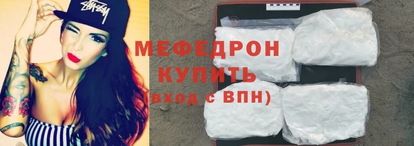 мяу мяу кристалл Остров