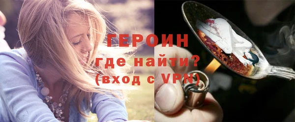 тгк Осинники