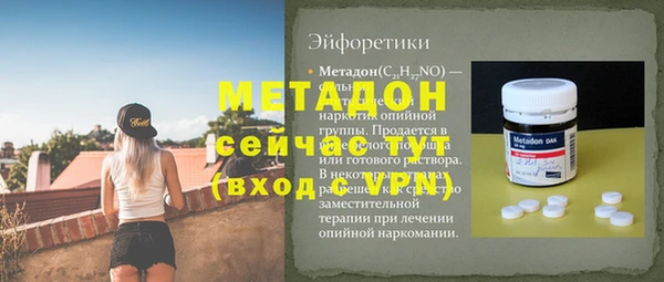 тгк Осинники
