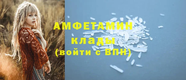 метадон Осташков