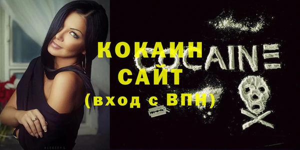 тгк Осинники
