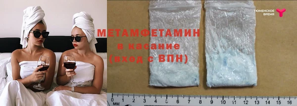 мяу мяу кристалл Остров