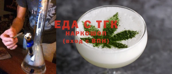 тгк Осинники