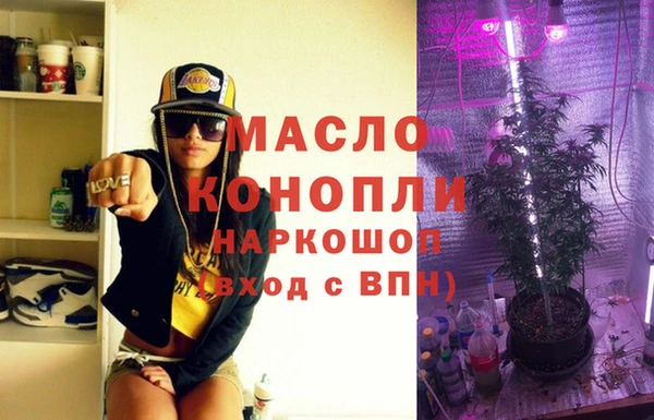 бутират Данков