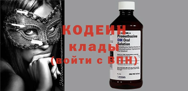 тгк Осинники