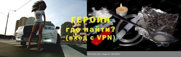 метадон Осташков