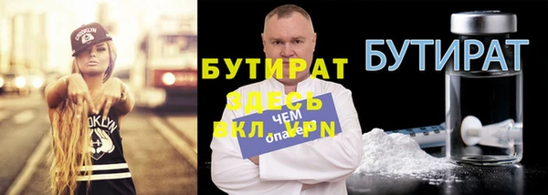 мяу мяу кристалл Остров