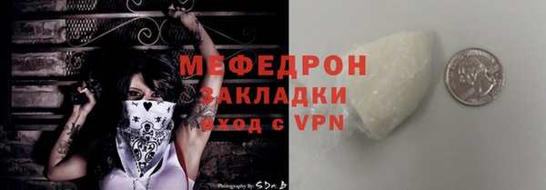 метадон Осташков