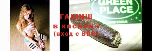 каннабис Дедовск
