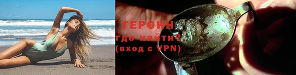 тгк Осинники