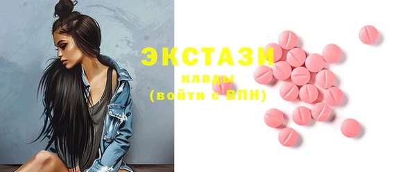 мефедрон Нягань