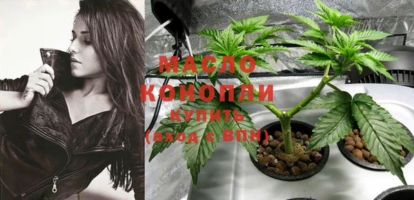 мяу мяу кристалл Остров