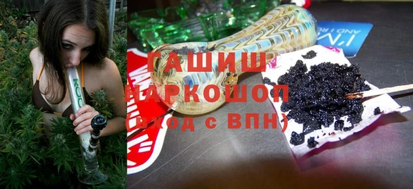 мяу мяу кристалл Остров