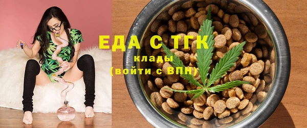 мяу мяу кристалл Остров