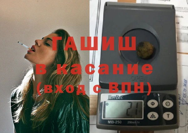тгк Осинники