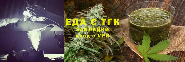 тгк Осинники
