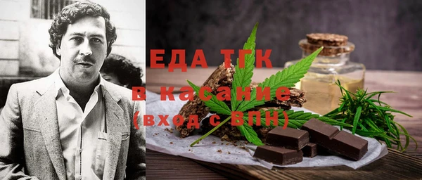 метамфетамин Переславль-Залесский