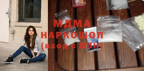 мяу мяу кристалл Остров