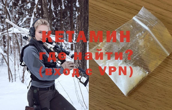 тгк Осинники