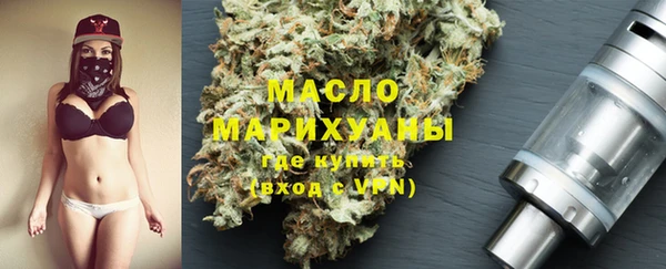 мяу мяу кристалл Остров