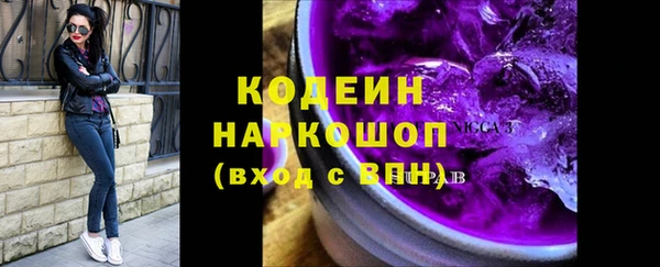тгк Осинники