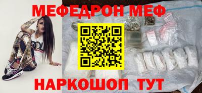 тгк Гусь-Хрустальный