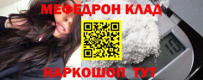 тгк Гусь-Хрустальный