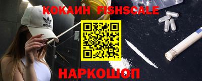 первитин Балаково