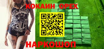 бутират Гусев