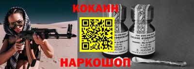 первитин Балаково