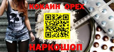 бутират Гусев