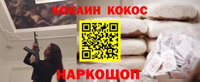 тгк Гусь-Хрустальный