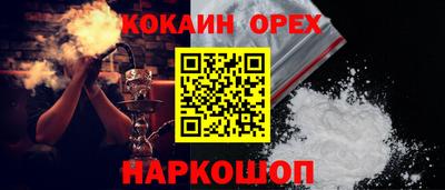 сатива Балашиха