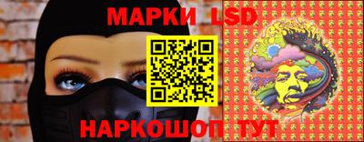 бутират Гусев