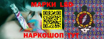 бутират Гусев
